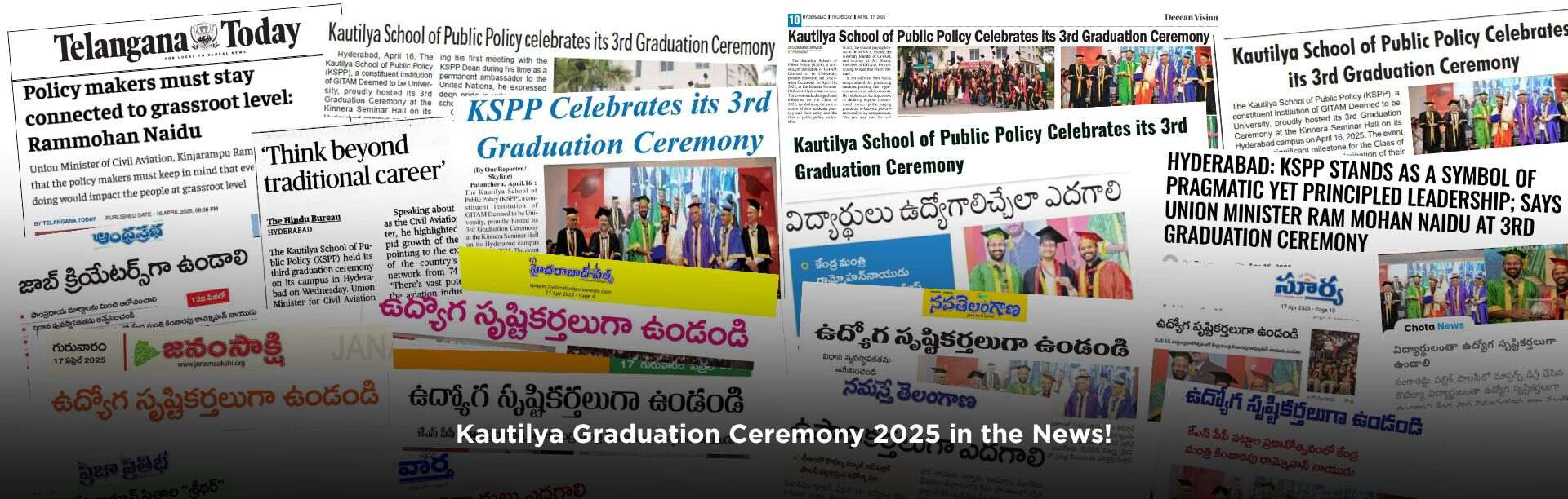 news banner