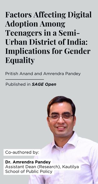 amarendra pandey